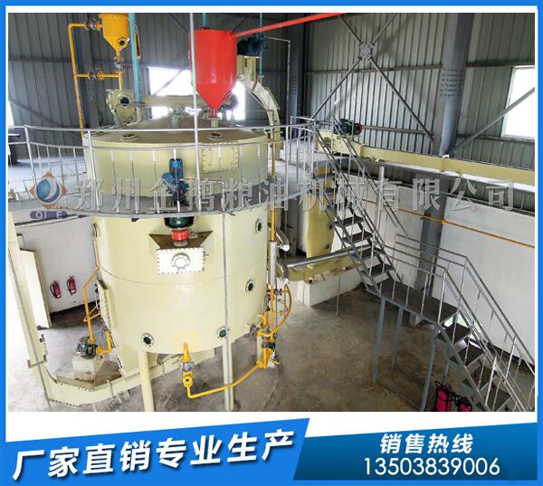 菜籽油浸出油設(shè)備,鄭州企鵝品質(zhì)不凡(圖1) 菜籽油浸出設(shè)備